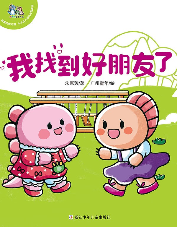 昆明市西山区图书馆