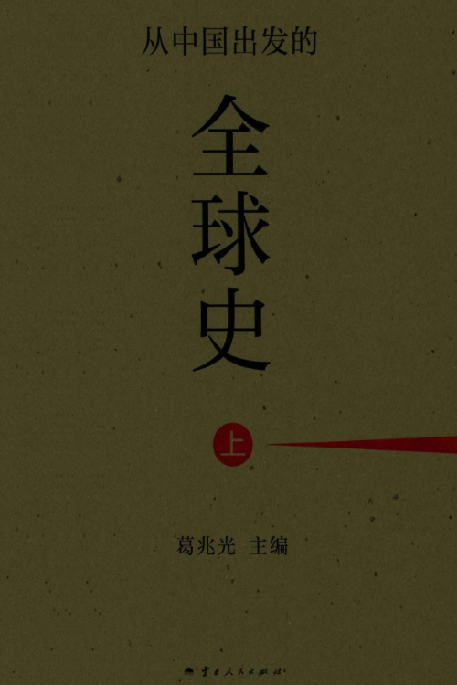 昆明市西山区图书馆