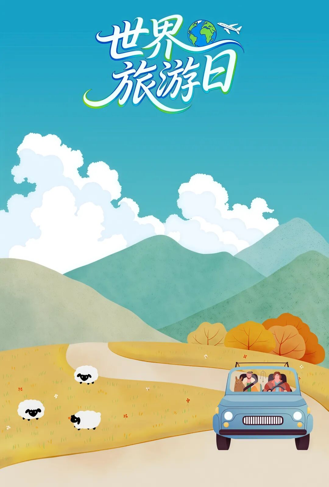 云南省人民政府