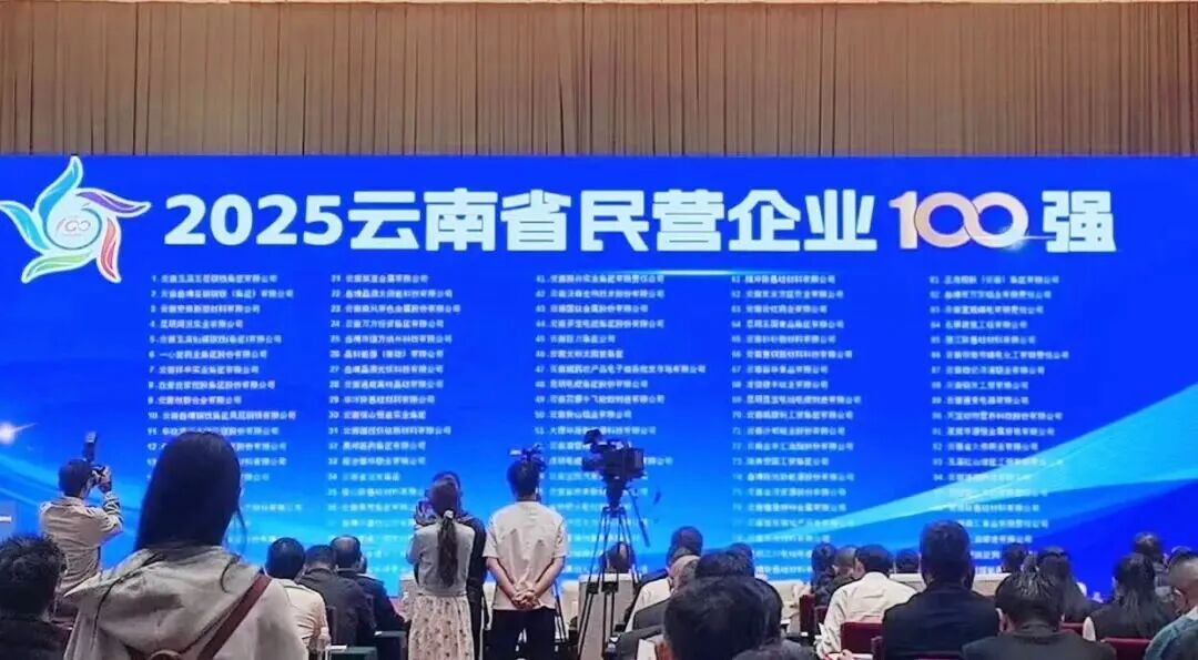 昆明国家高新区发布