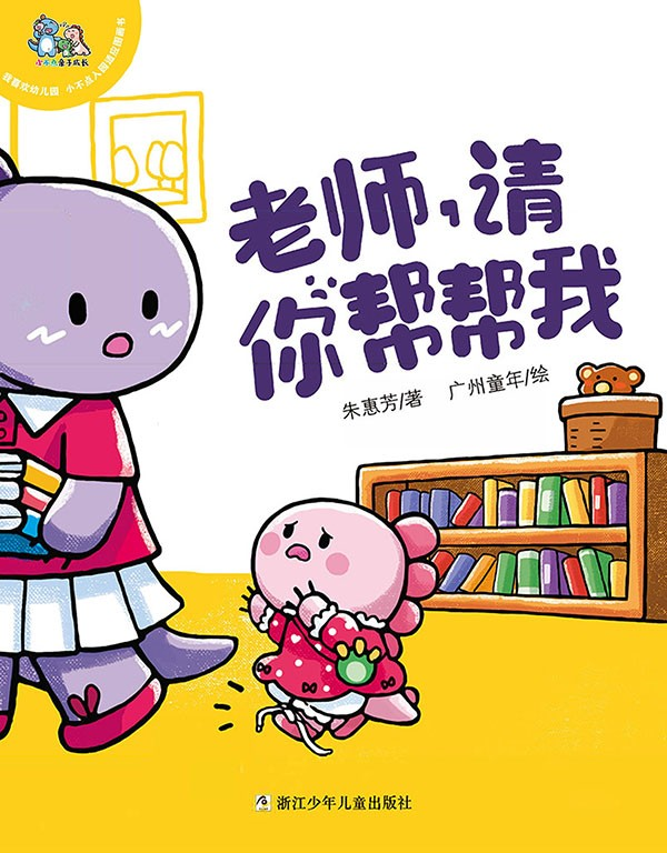 昆明市西山区图书馆