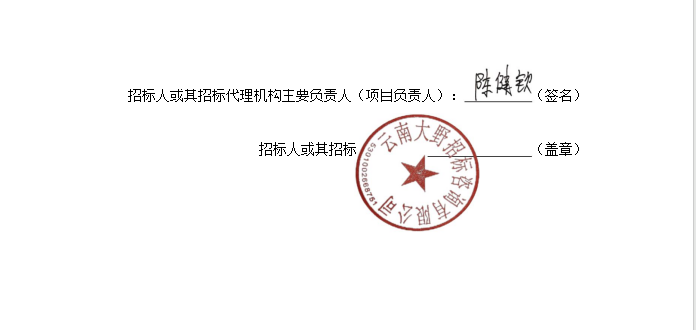 昆明市黑龙潭公园