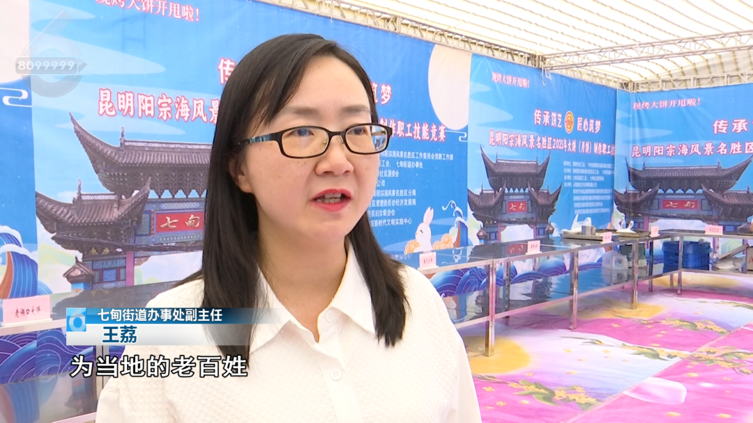 8099999街头巷尾微信