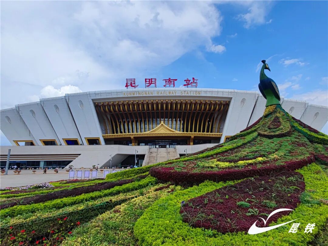 昆明铁路