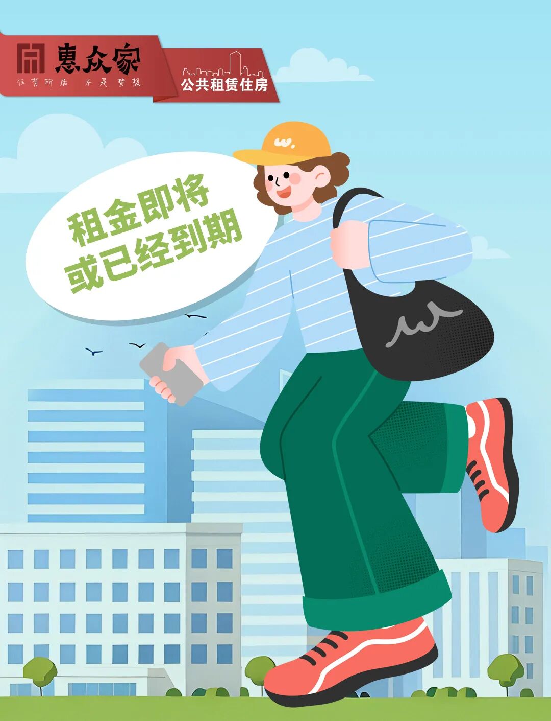 昆明安居集团