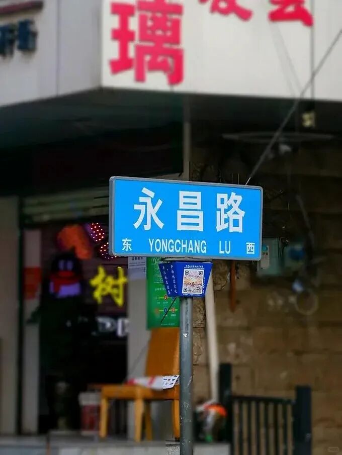 昆明西山发布