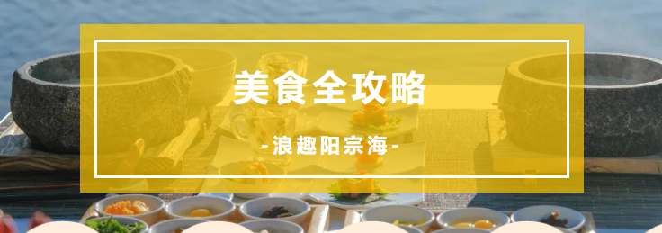 昆明阳宗海风景名胜区