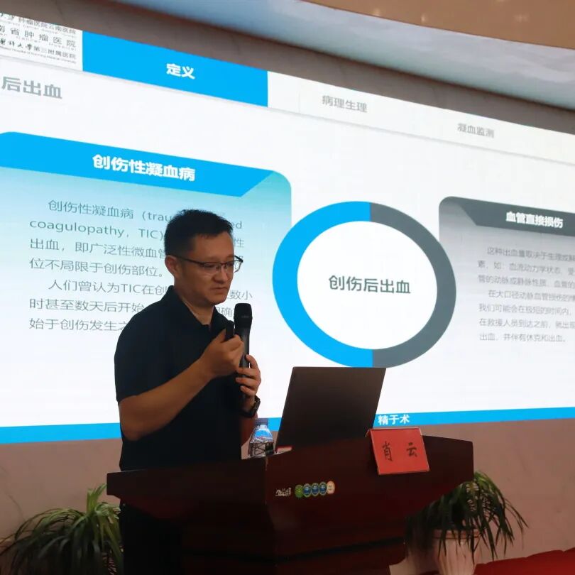 镇雄县人民医院