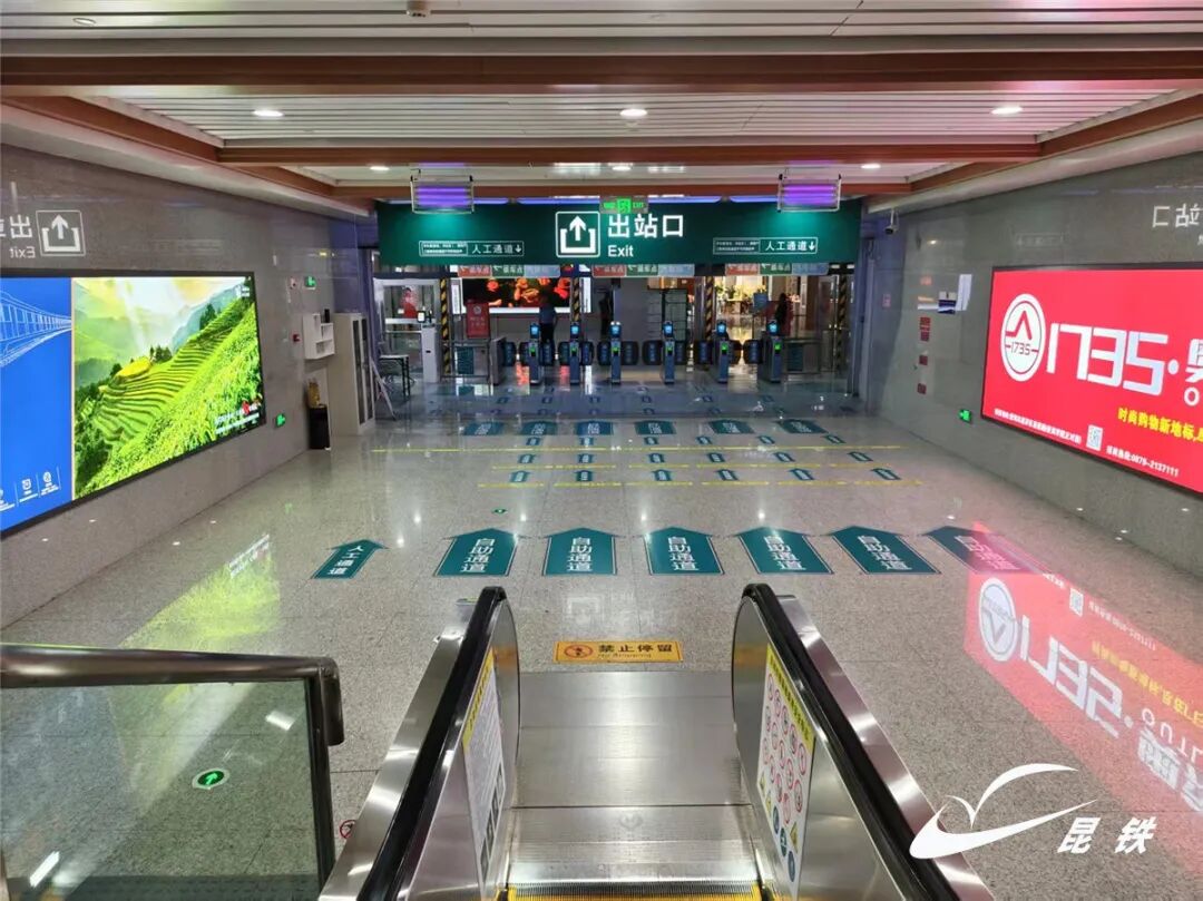 昆明铁路