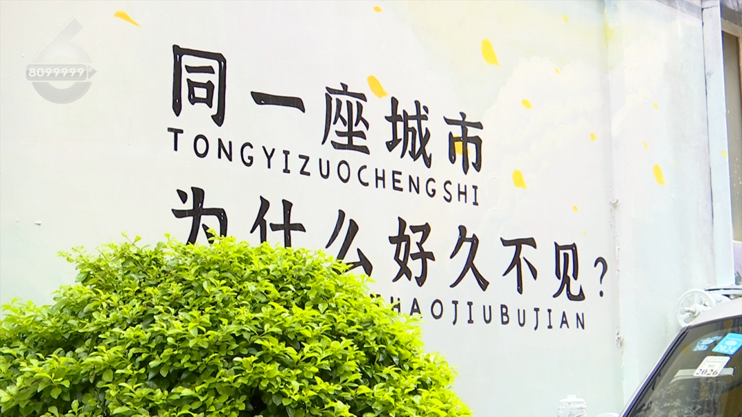 8099999街头巷尾微信