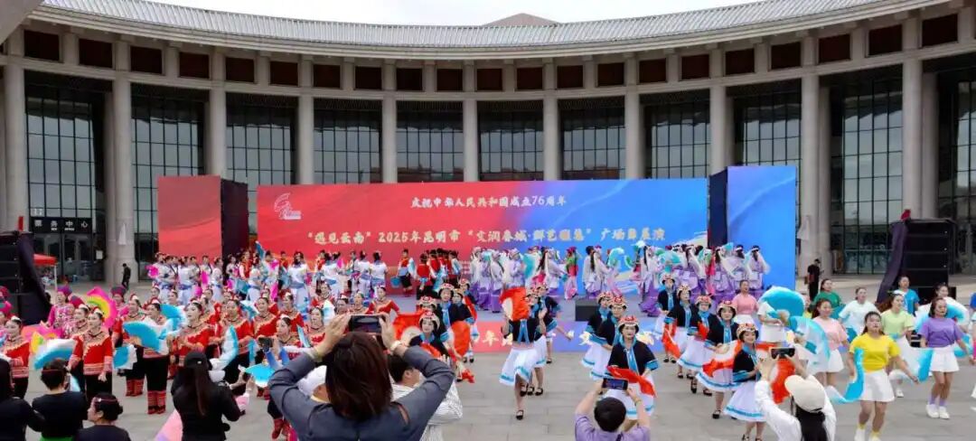 昆明公共文化云