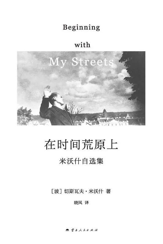 昆明市西山区图书馆