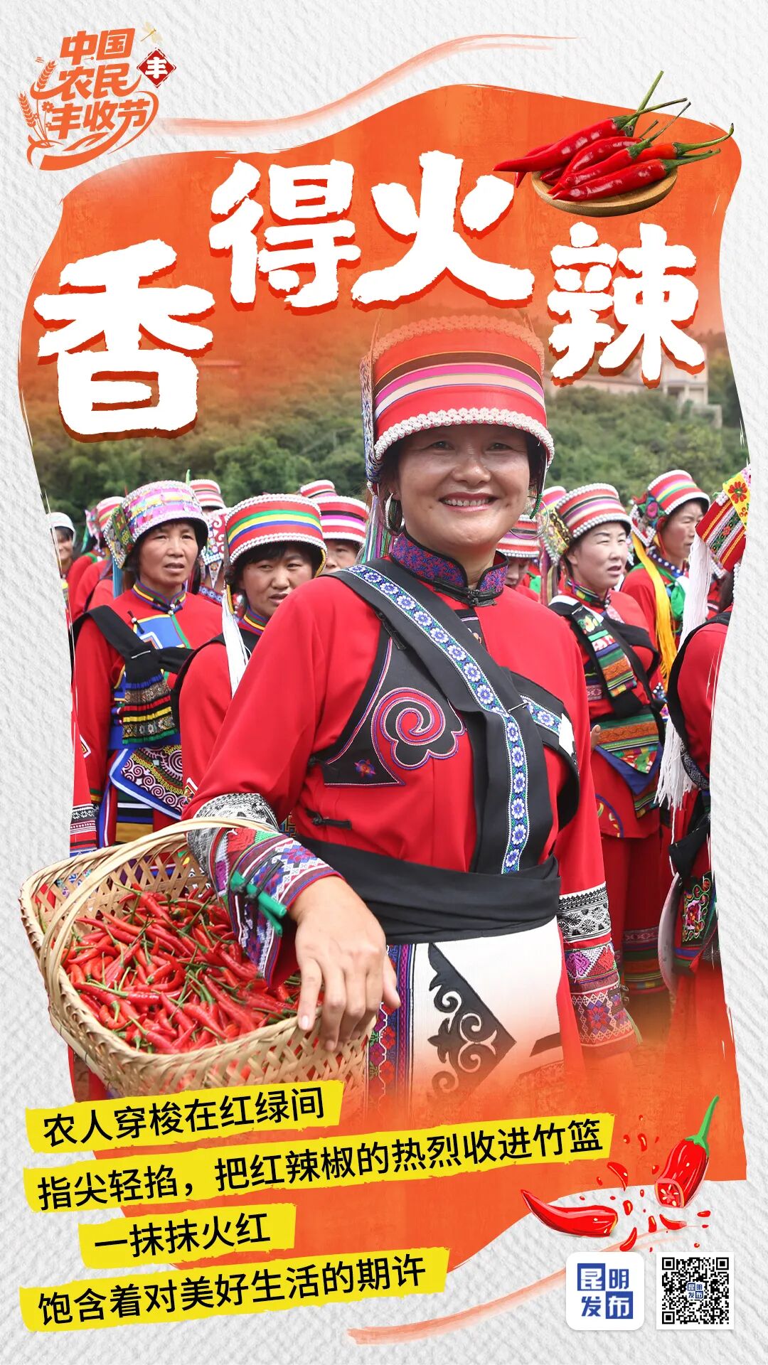 晋宁 诗意的栖居地