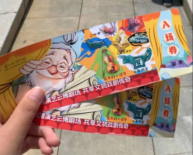 云南省博物馆