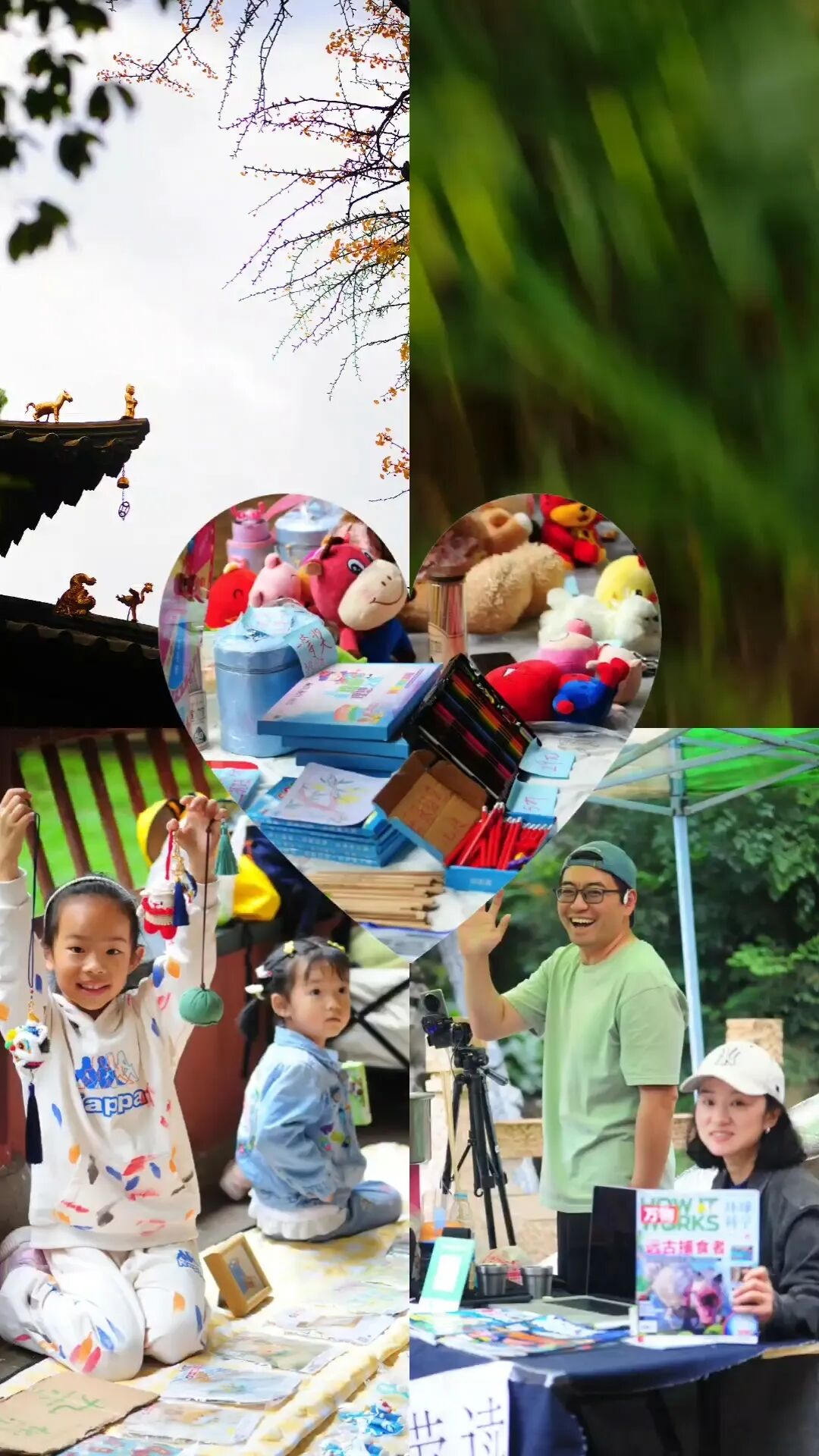 昆明市金殿名胜区