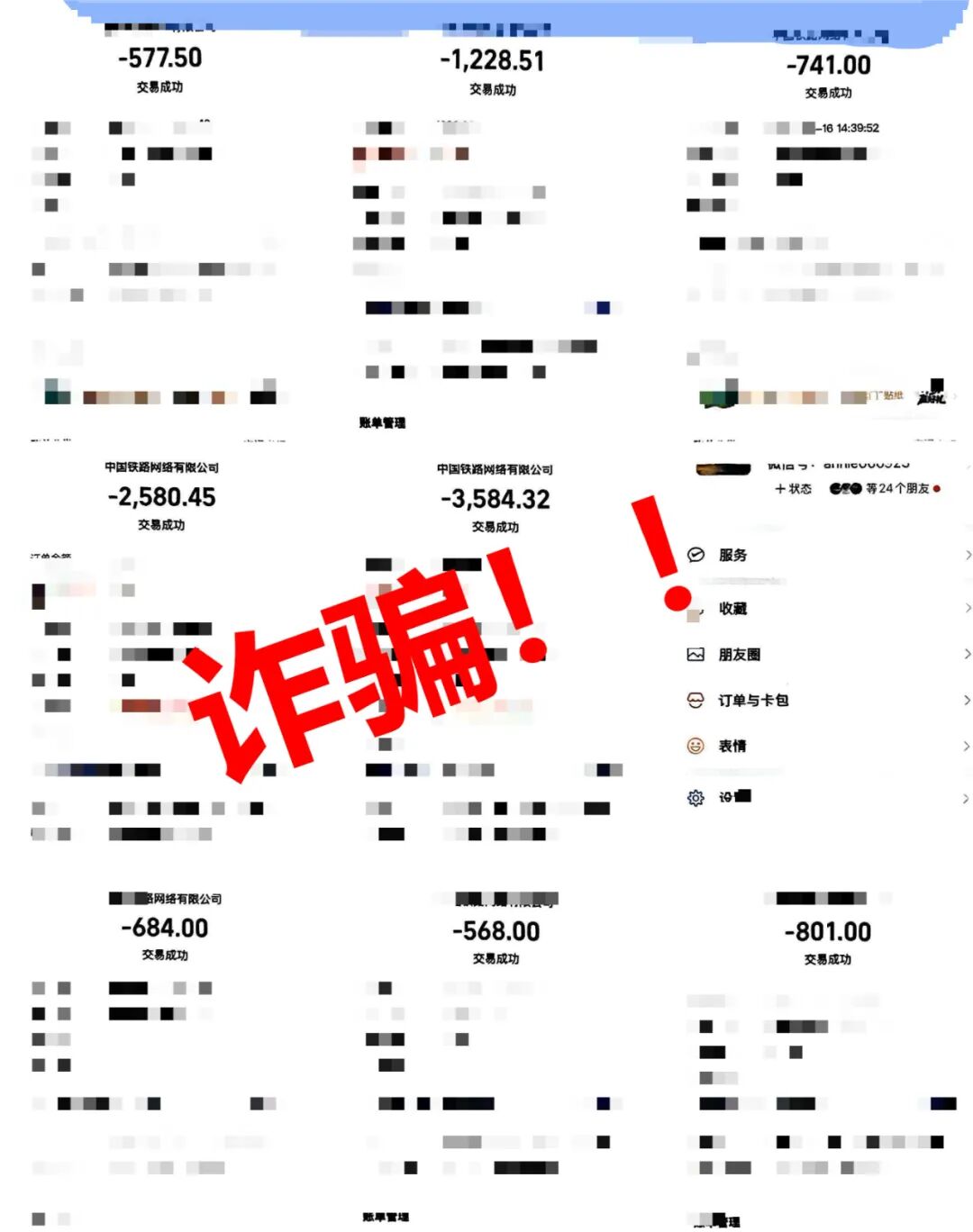 云南省人民检察院