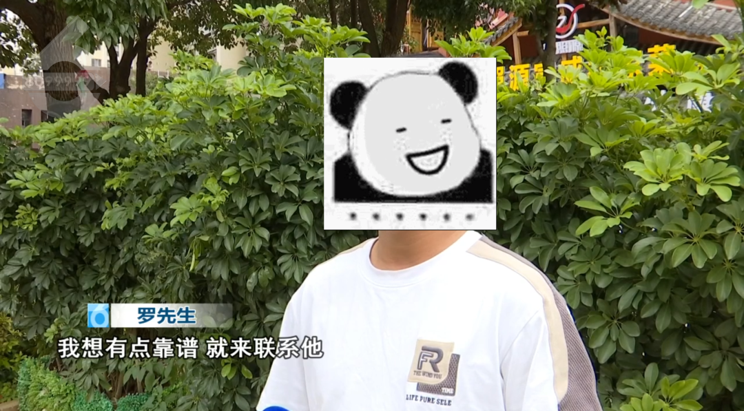 8099999街头巷尾微信