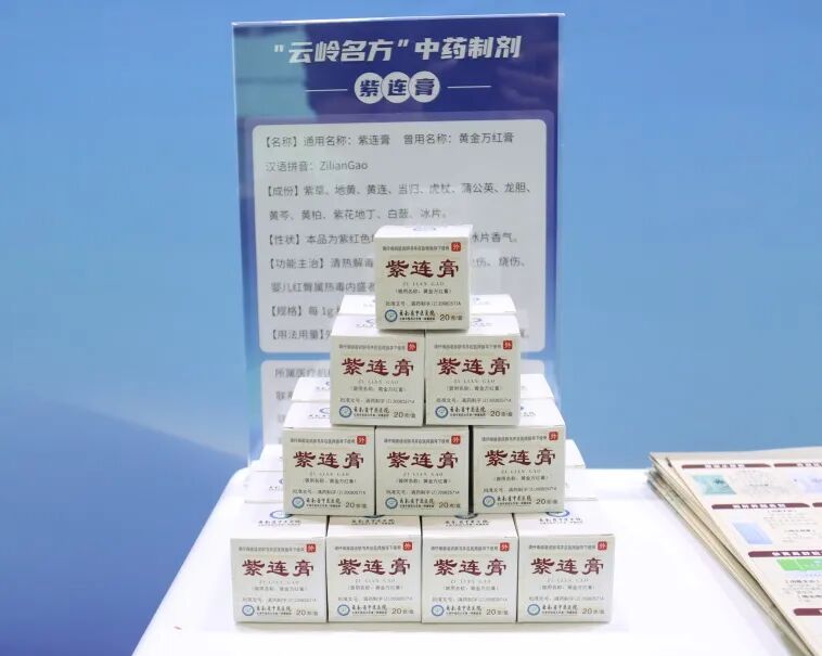 云南省中医医院