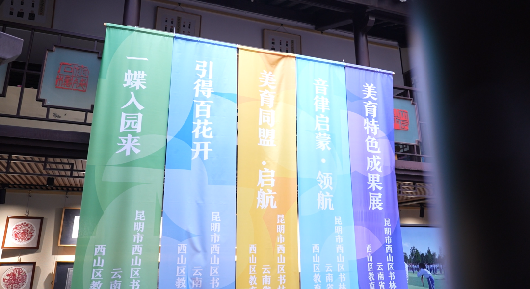 昆明西山教育体育