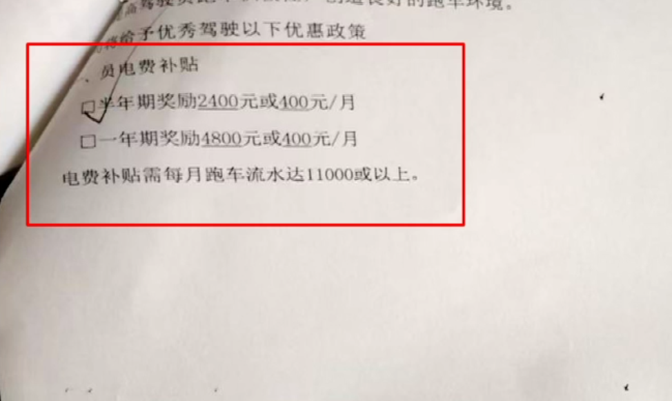 8099999街头巷尾微信