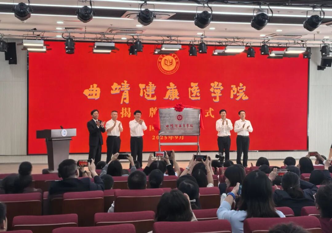 云南广播电视台