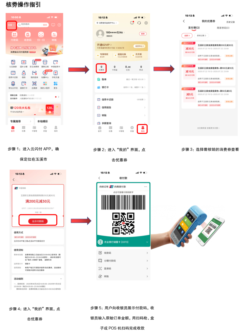 FM954昆明汽车音乐广播