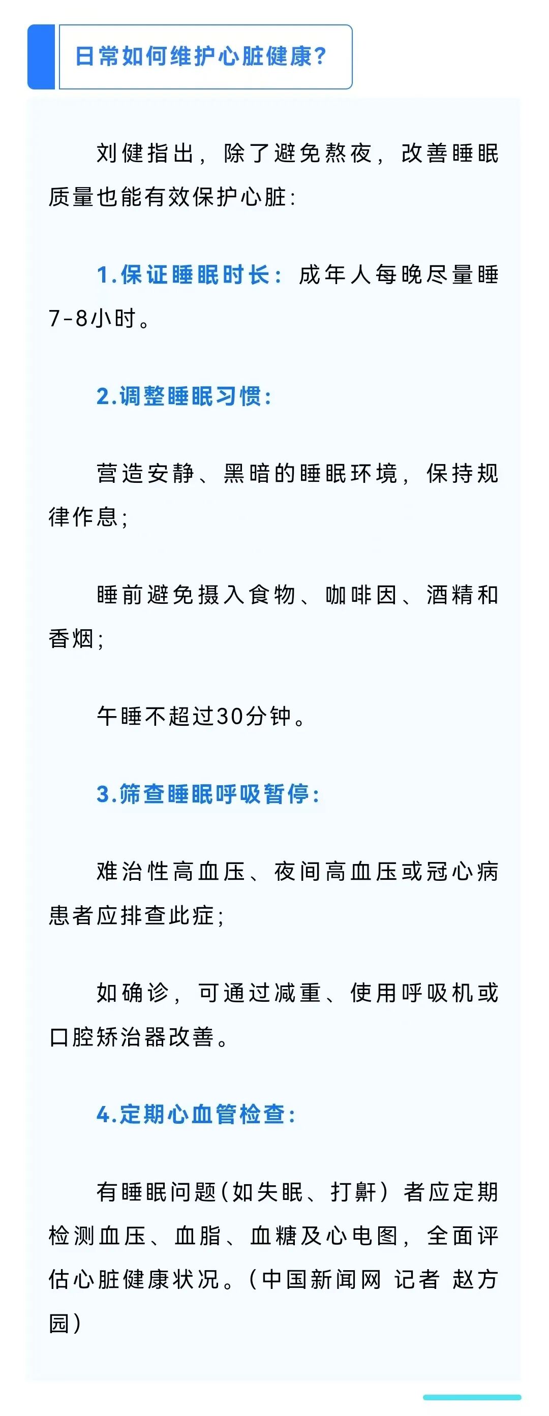 美丽云南微科普