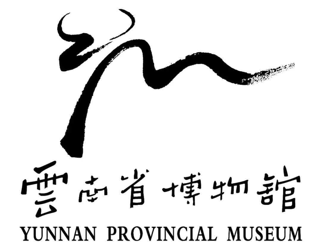 云南省博物馆