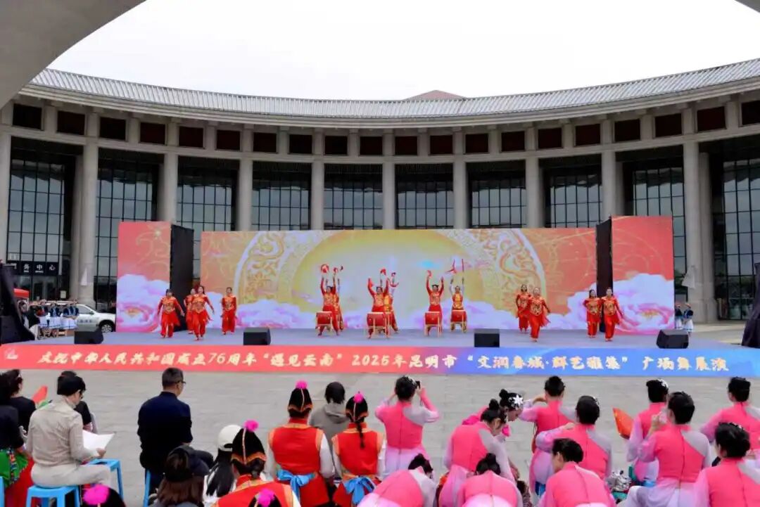 昆明公共文化云