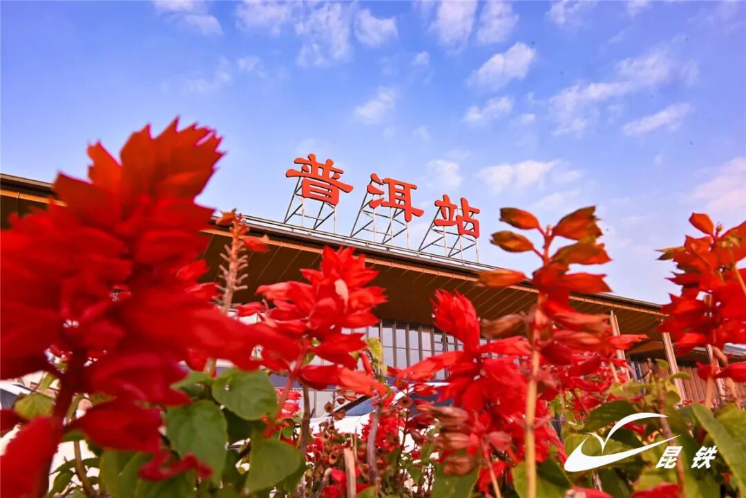 昆明铁路