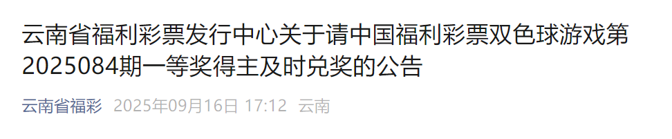 云南广播电视台