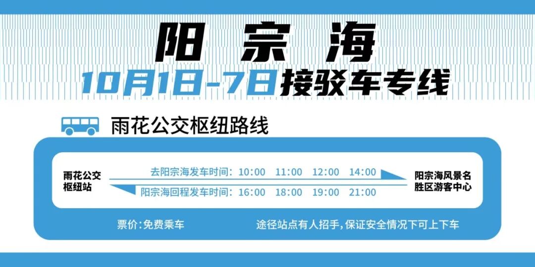 昆明阳宗海风景名胜区