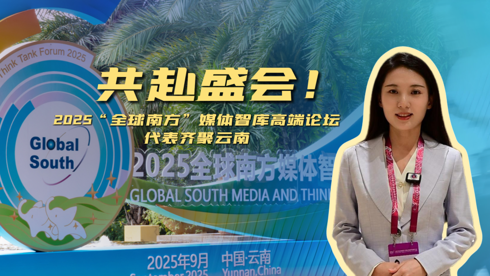 昆明广播电视台