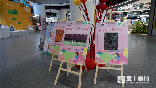 昆明广播电视台经济生活频道