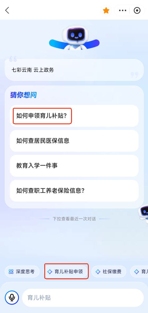 健康昆明
