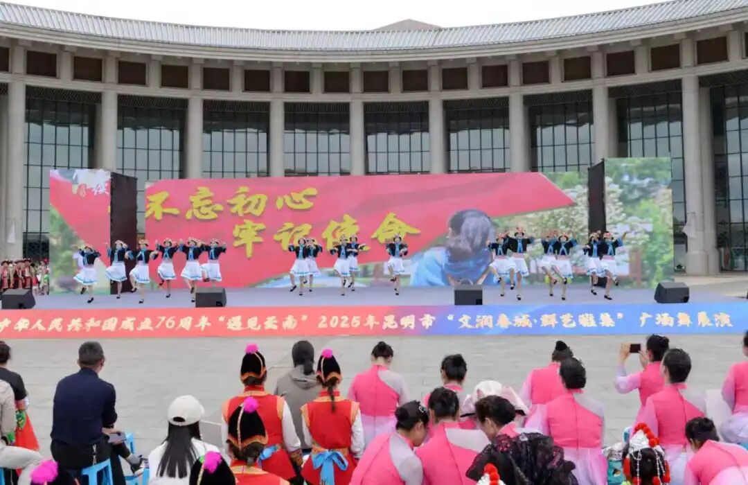 昆明公共文化云