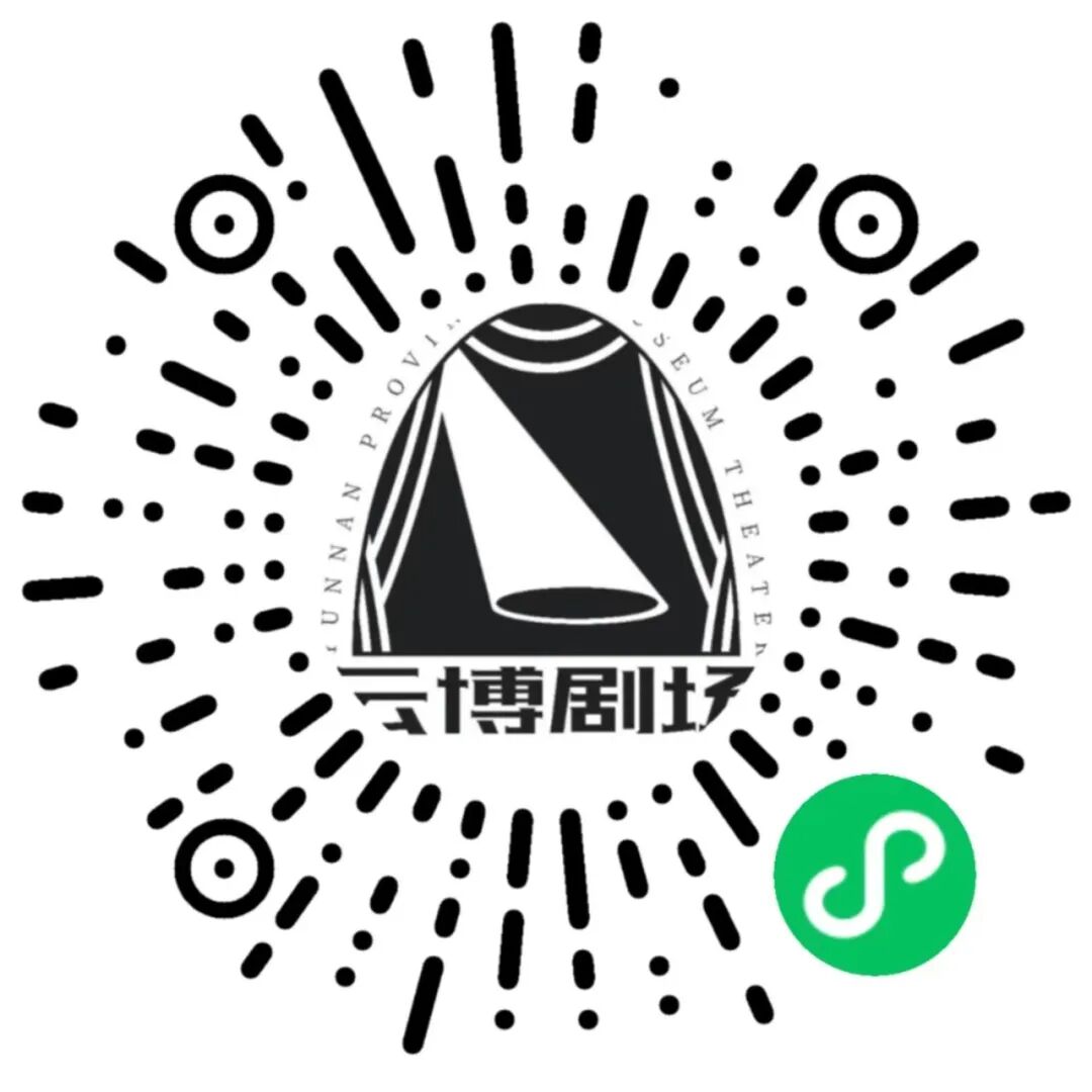 云南省博物馆