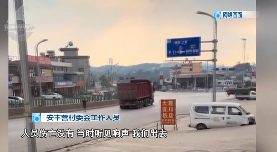 8099999街头巷尾微信