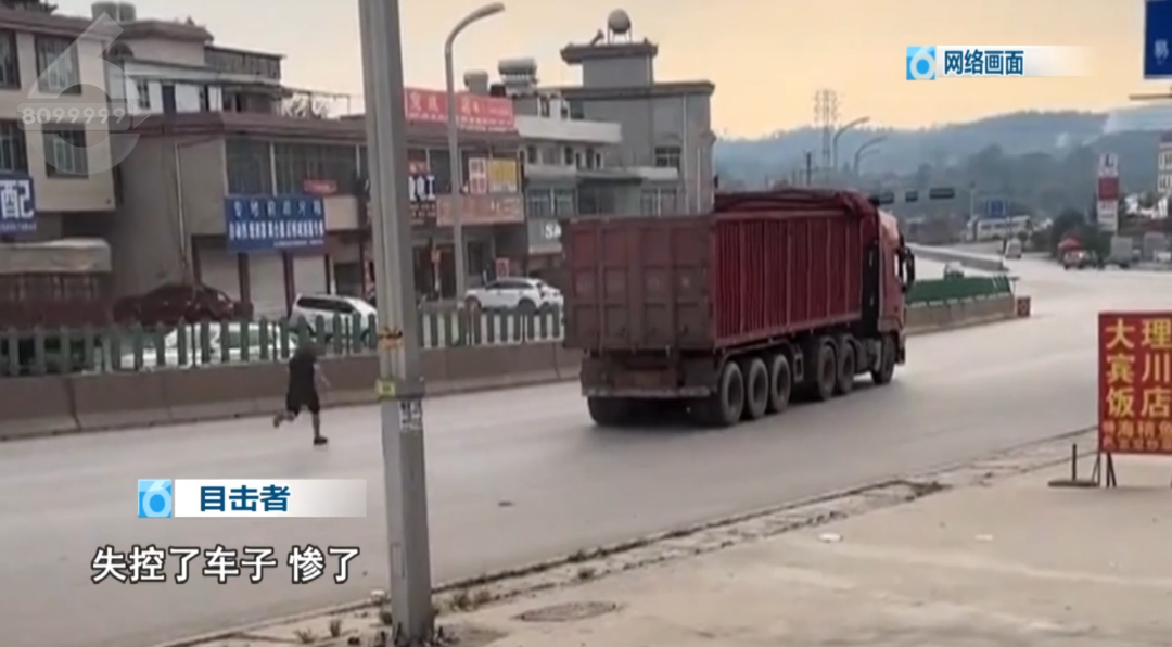 8099999街头巷尾微信