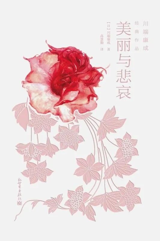 昆明市西山区图书馆