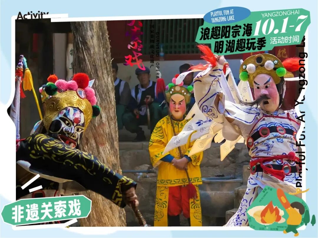 昆明阳宗海风景名胜区