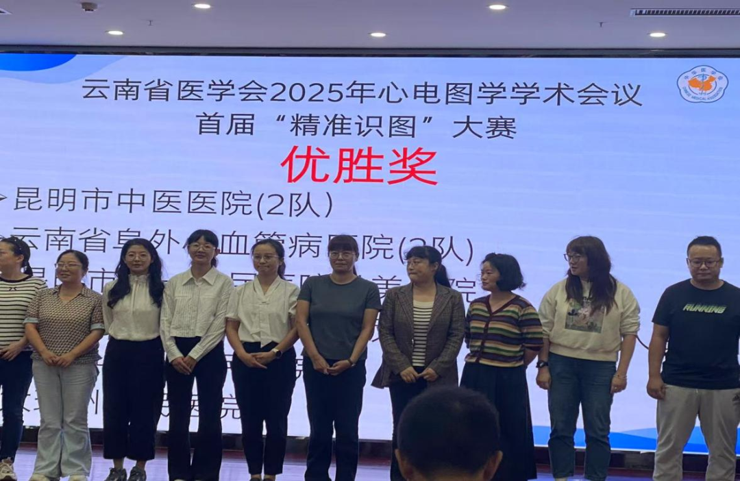 昆明市中医医院