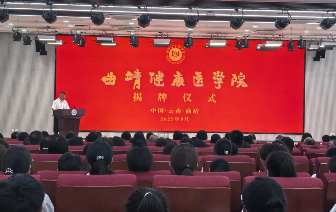 云南广播电视台