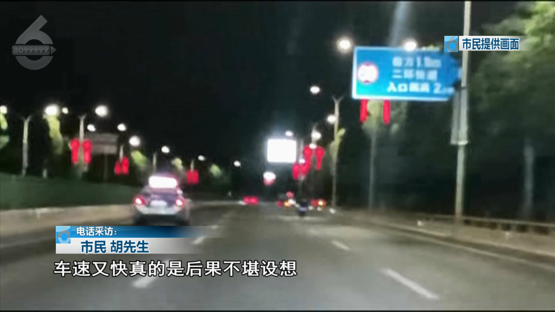 8099999街头巷尾微信