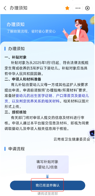 健康昆明