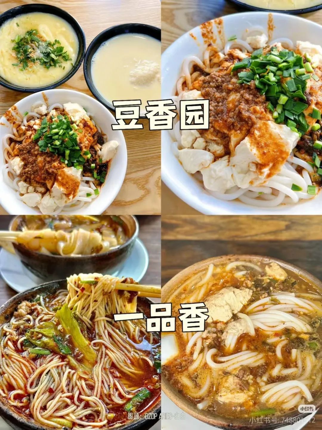 8099999街头巷尾微信