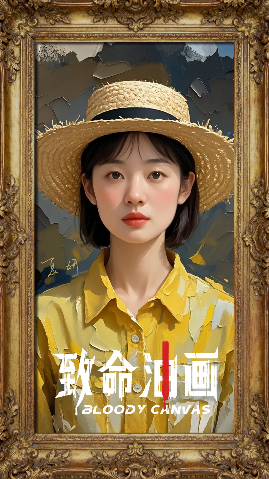 8099999街头巷尾微信