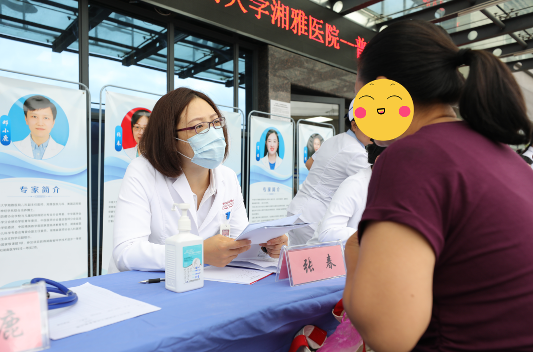 普洱市人民医院