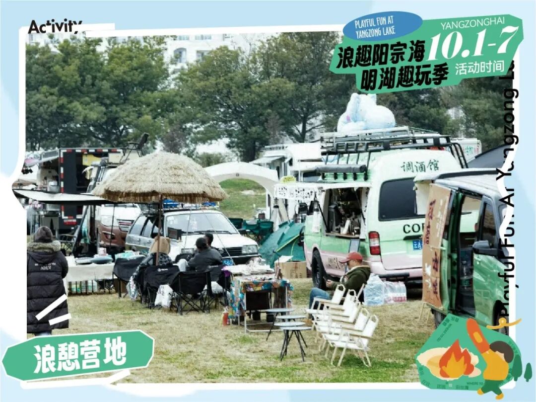 昆明阳宗海风景名胜区