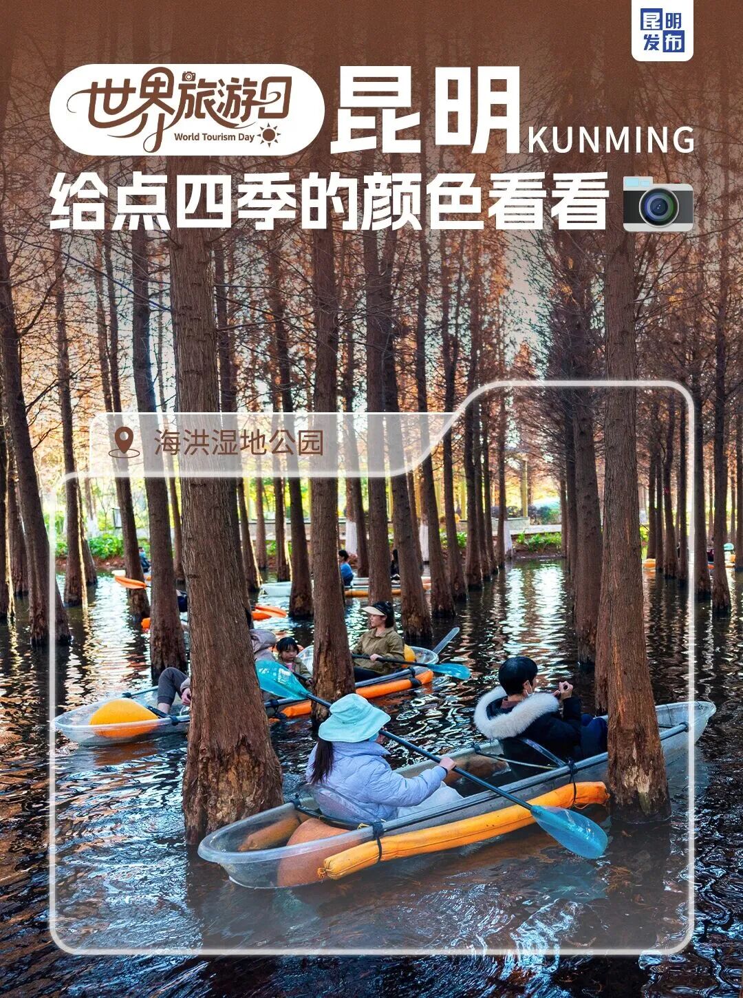 晋宁 诗意的栖居地